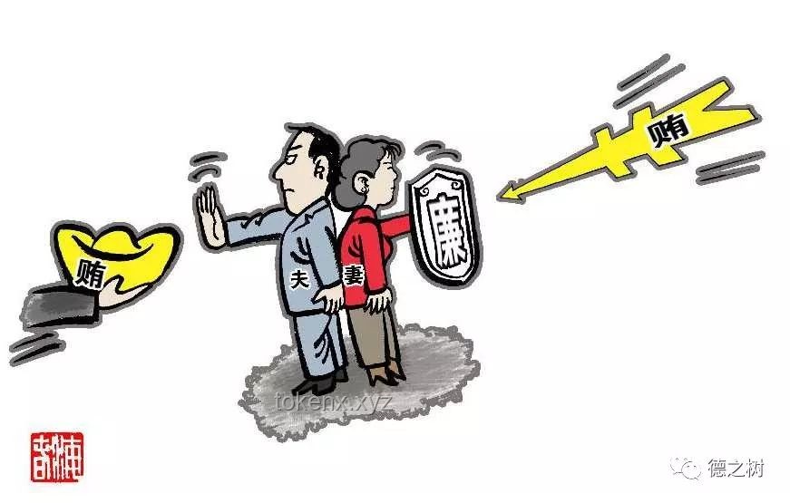 县长全家腐败案警示：未来干部家风教育将强化